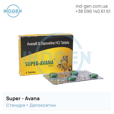 Стендра SUPER AVANA купити ціна відгуки інструкції