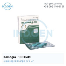 Віагра KAMAGRA 100 GOLD купити ціна відгуки інструкції