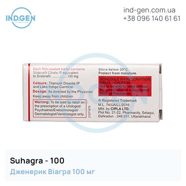 Viagra SUHAGRA 100 mg №4 buy price reviews instructions