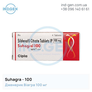Viagra SUHAGRA 100 mg №4 buy price reviews instructions