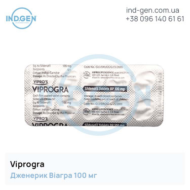 Viagra VIPROGRA 100 buy price reviews instructions