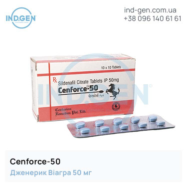 Viagra CENFORCE 50 buy price reviews instructions