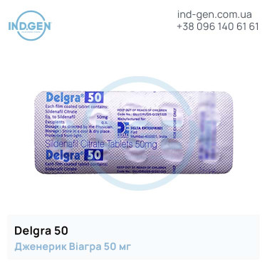 Viagra DELGRA 50 buy price reviews instructions