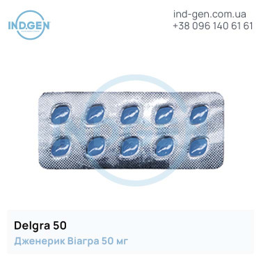 Viagra DELGRA 50 buy price reviews instructions