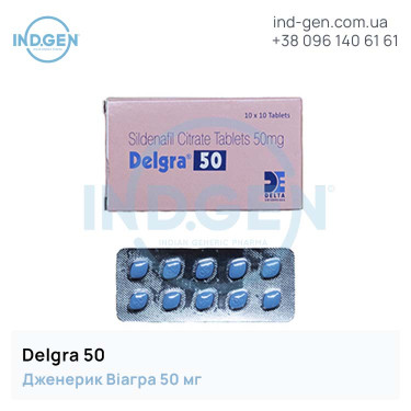 Viagra DELGRA 50 buy price reviews instructions