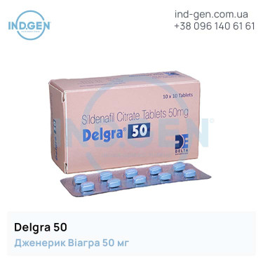 Viagra DELGRA 50 buy price reviews instructions