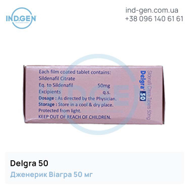 Viagra DELGRA 50 buy price reviews instructions