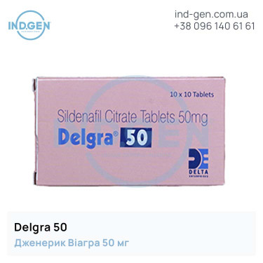 Viagra DELGRA 50 buy price reviews instructions
