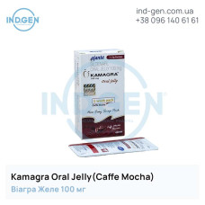 Віагра KAMAGRA ORAL JELLY (CAFFE MOCHA) купити ціна відгуки інструкції
