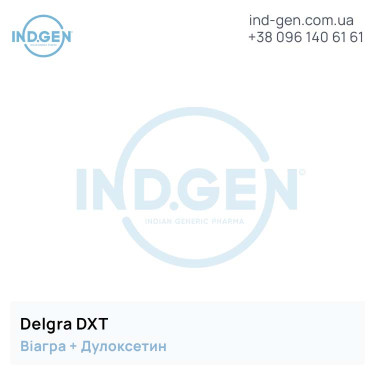 Viagra DELGRA DXT buy price reviews instructions