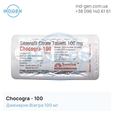 Viagra CHOCOGRA 100 buy price reviews instructions
