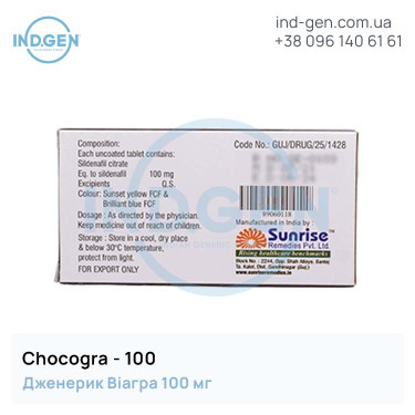 Viagra CHOCOGRA 100 buy price reviews instructions