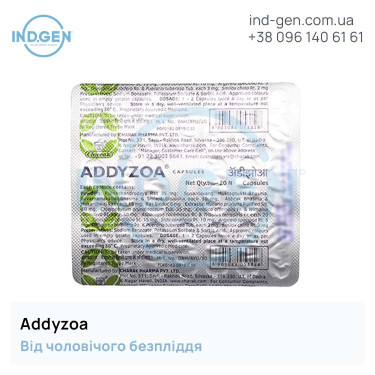 Addyzoa pills for male infertility