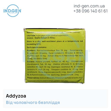 Addyzoa pills for male infertility
