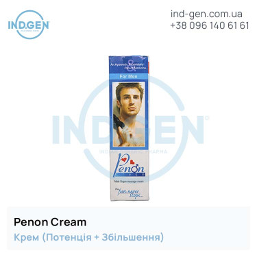 Cream PENON CREAM buy price reviews instructions