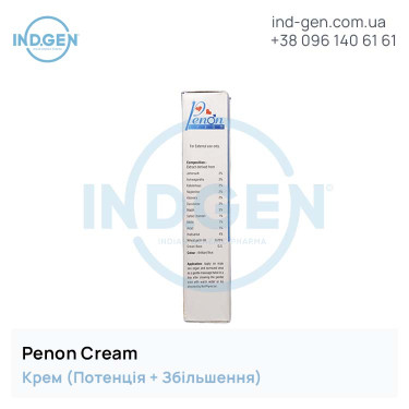 Cream PENON CREAM buy price reviews instructions