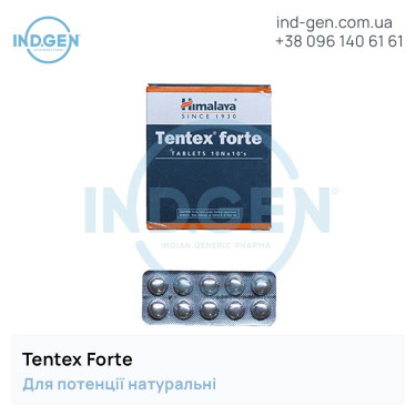 Pills TENTEX FORTE buy price reviews instructions