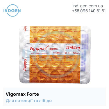 Pills VIGOMAX FORTE buy price reviews instructions