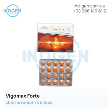 Pills VIGOMAX FORTE buy price reviews instructions