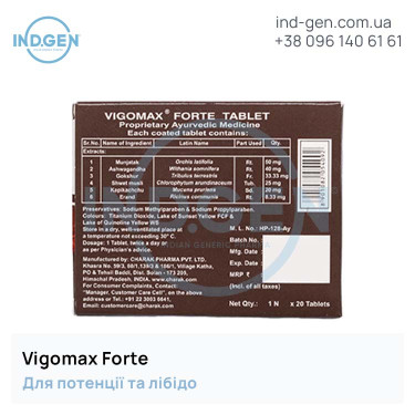 Pills VIGOMAX FORTE buy price reviews instructions