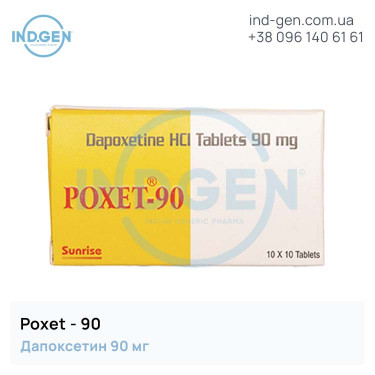 Дапоксетин POXET 90 купить цена отзывы инструкции