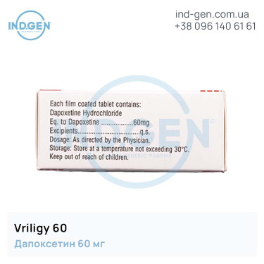 Dapoxetine VRILIGY buy price reviews instructions