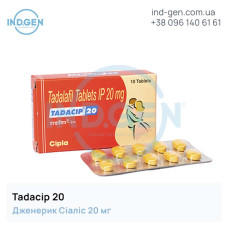 Сіаліс TADACIP 20 мг №10 купити ціна відгуки інструкції